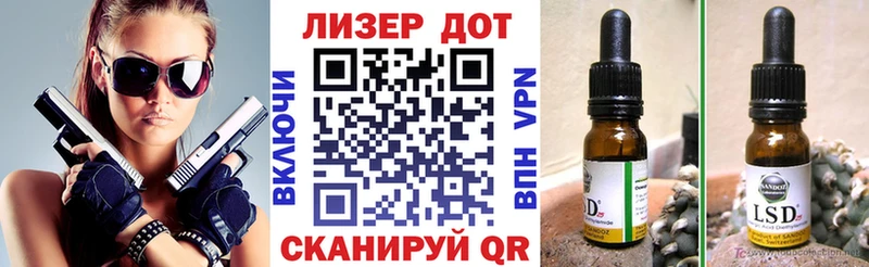 Марки 25I-NBOMe 1,8мг  MEGA ссылки  Балтийск 
