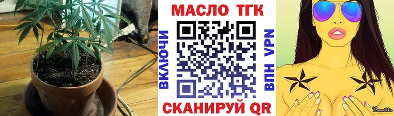 ТГК Wax  купить   блэк спрут ССЫЛКА  Балтийск 