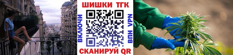 магазин  наркотиков  Балтийск  МАРИХУАНА ГИДРОПОН 